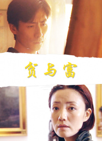 伊人婷婷